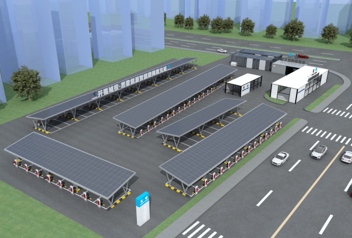 长沙开福思歌智能微网充电站