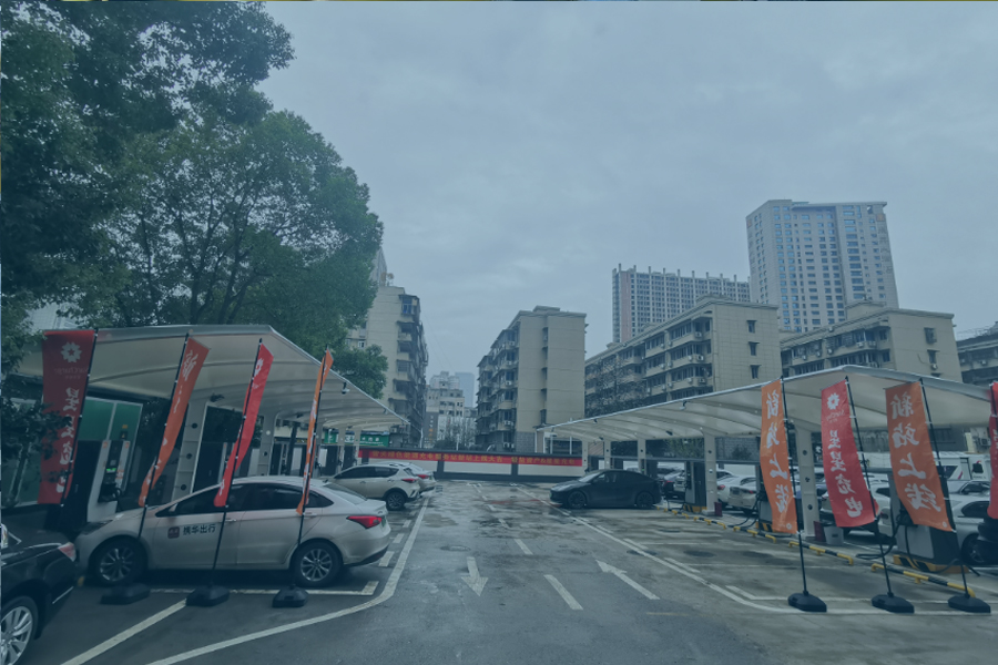 长沙芙蓉广场超级充电站